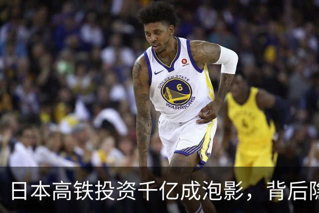 日本高铁投资千亿成泡影，背后隐忧无处不在